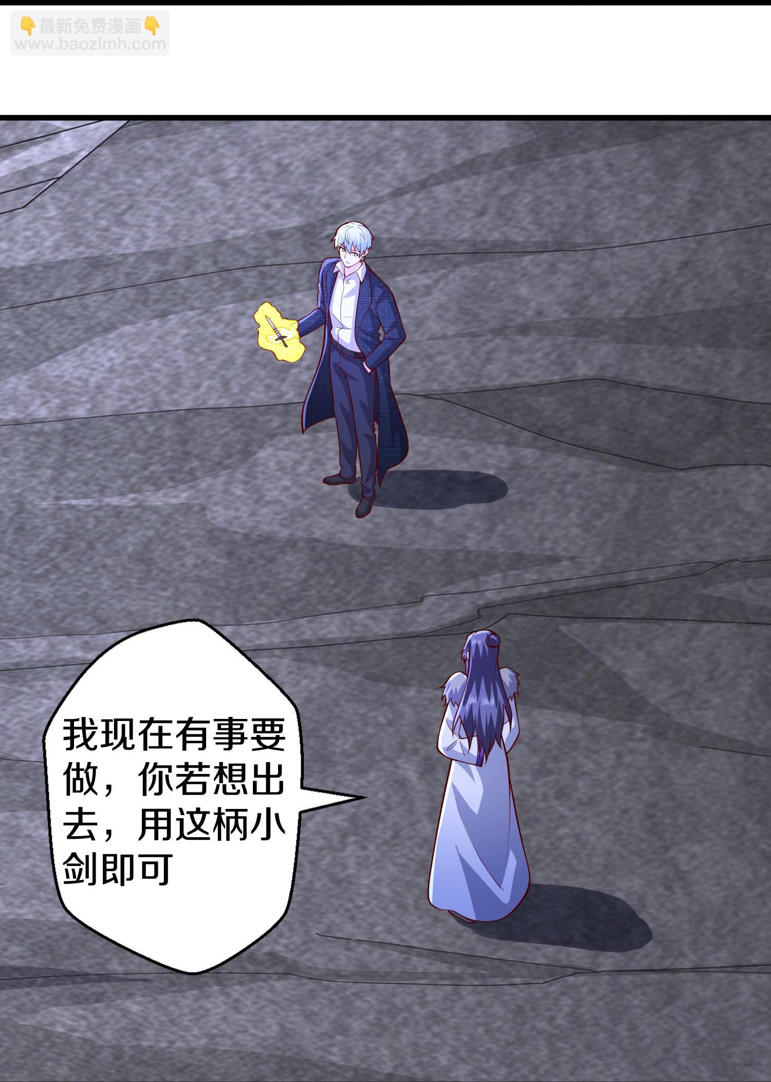 第666话28