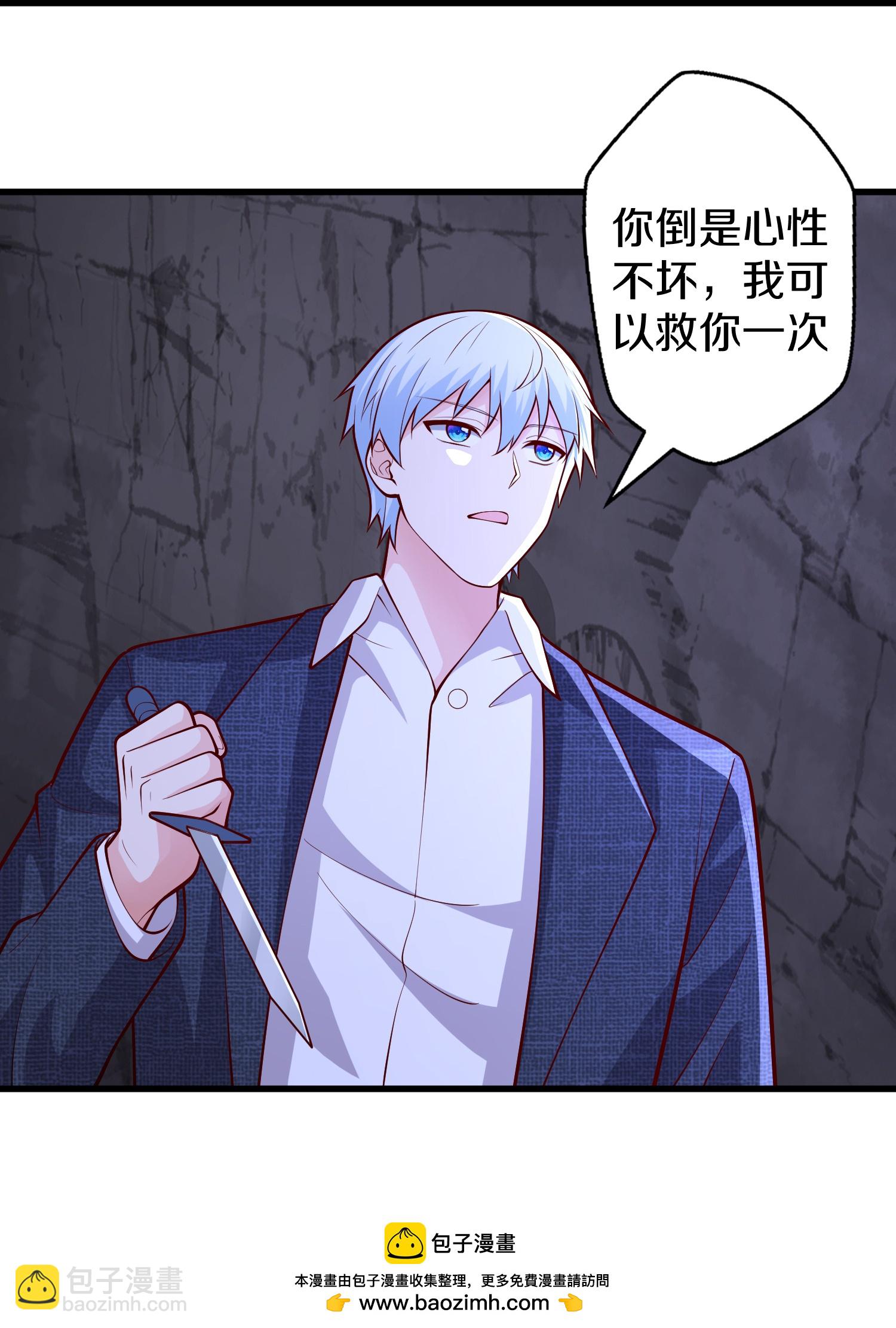 第666话29