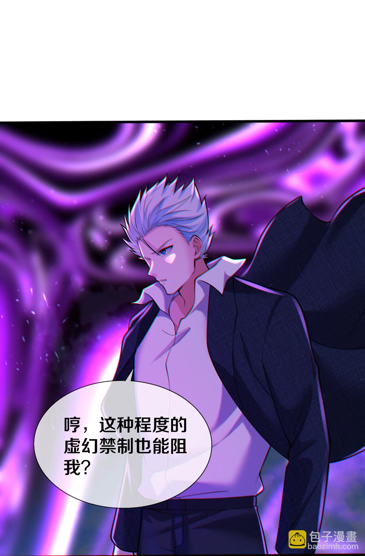 第666话7