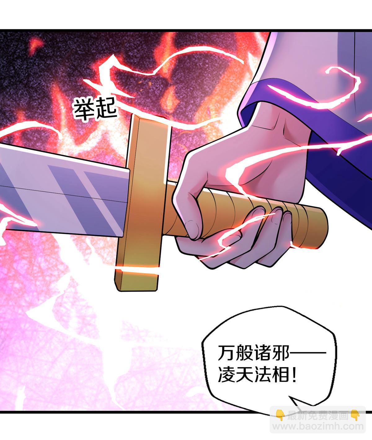 第668话10
