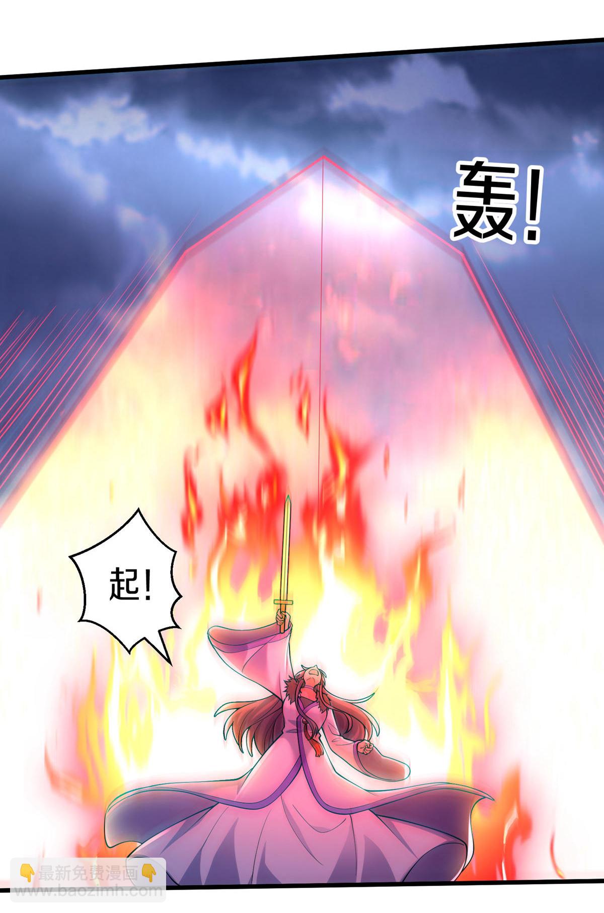 第668话11