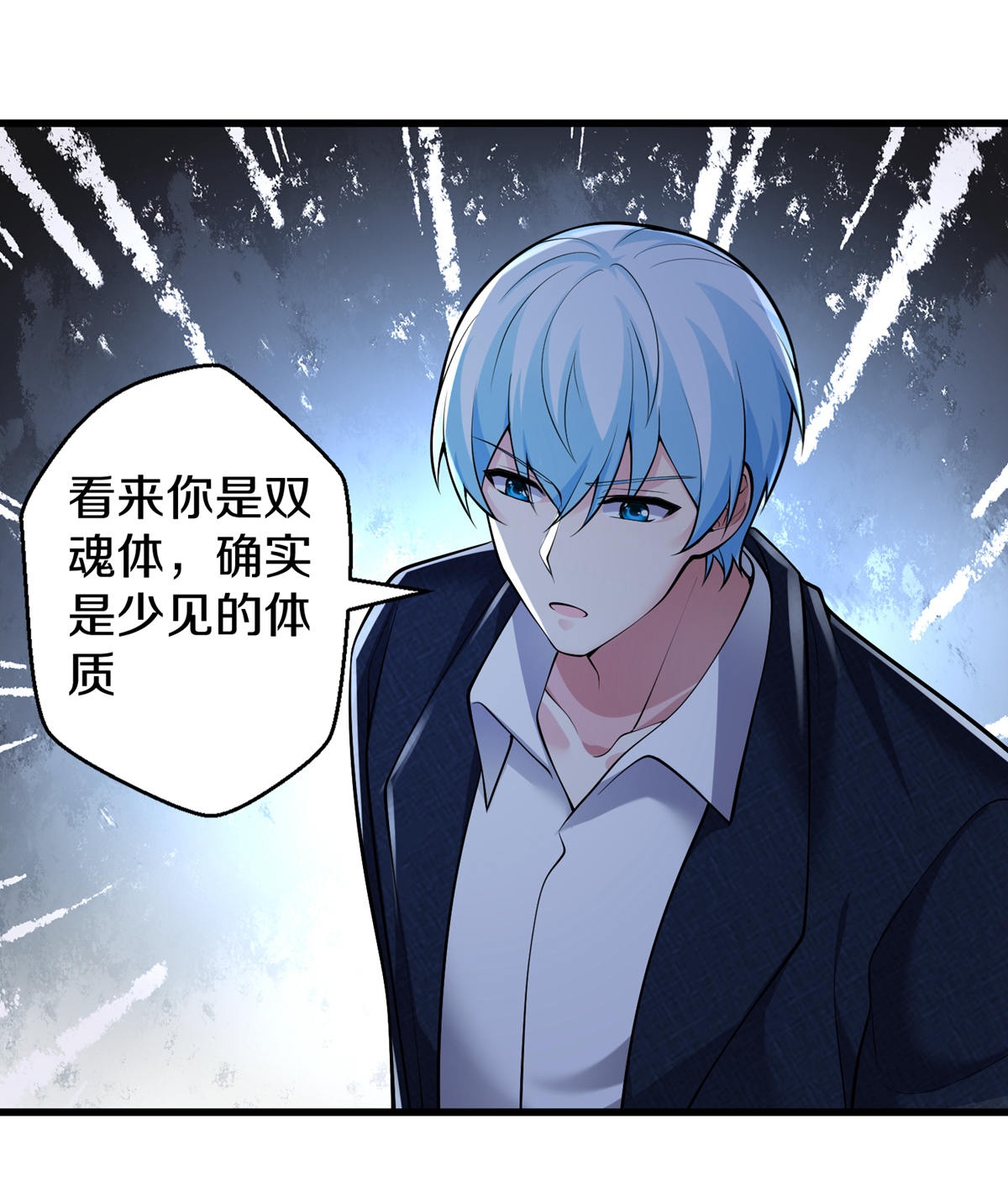 第668话18