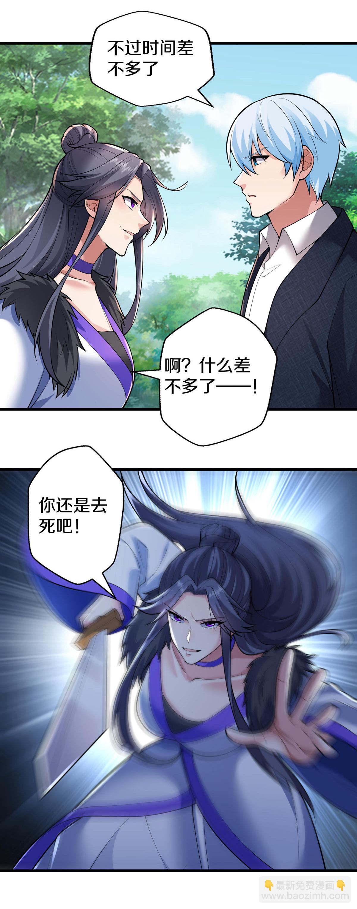第668话20
