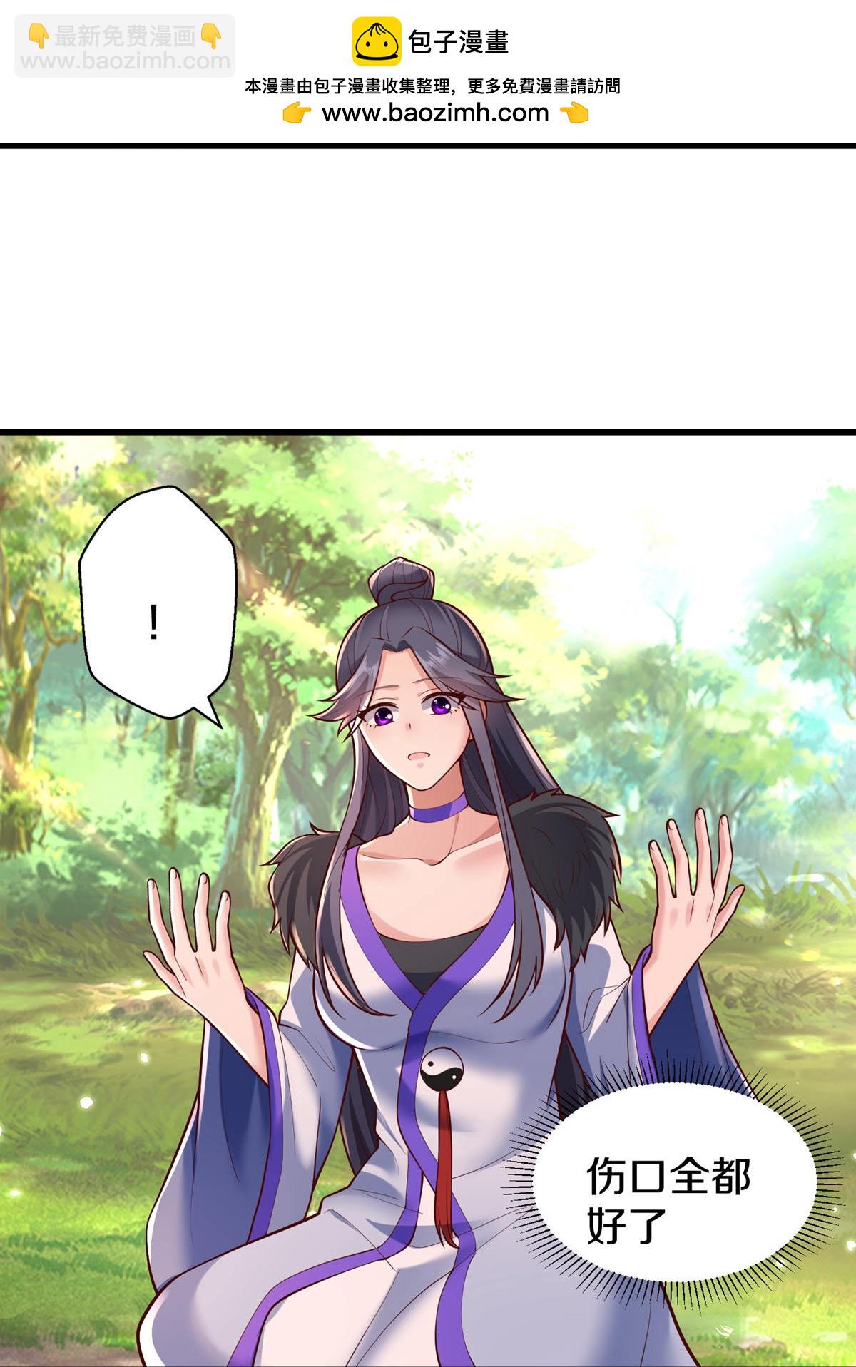 第668话26
