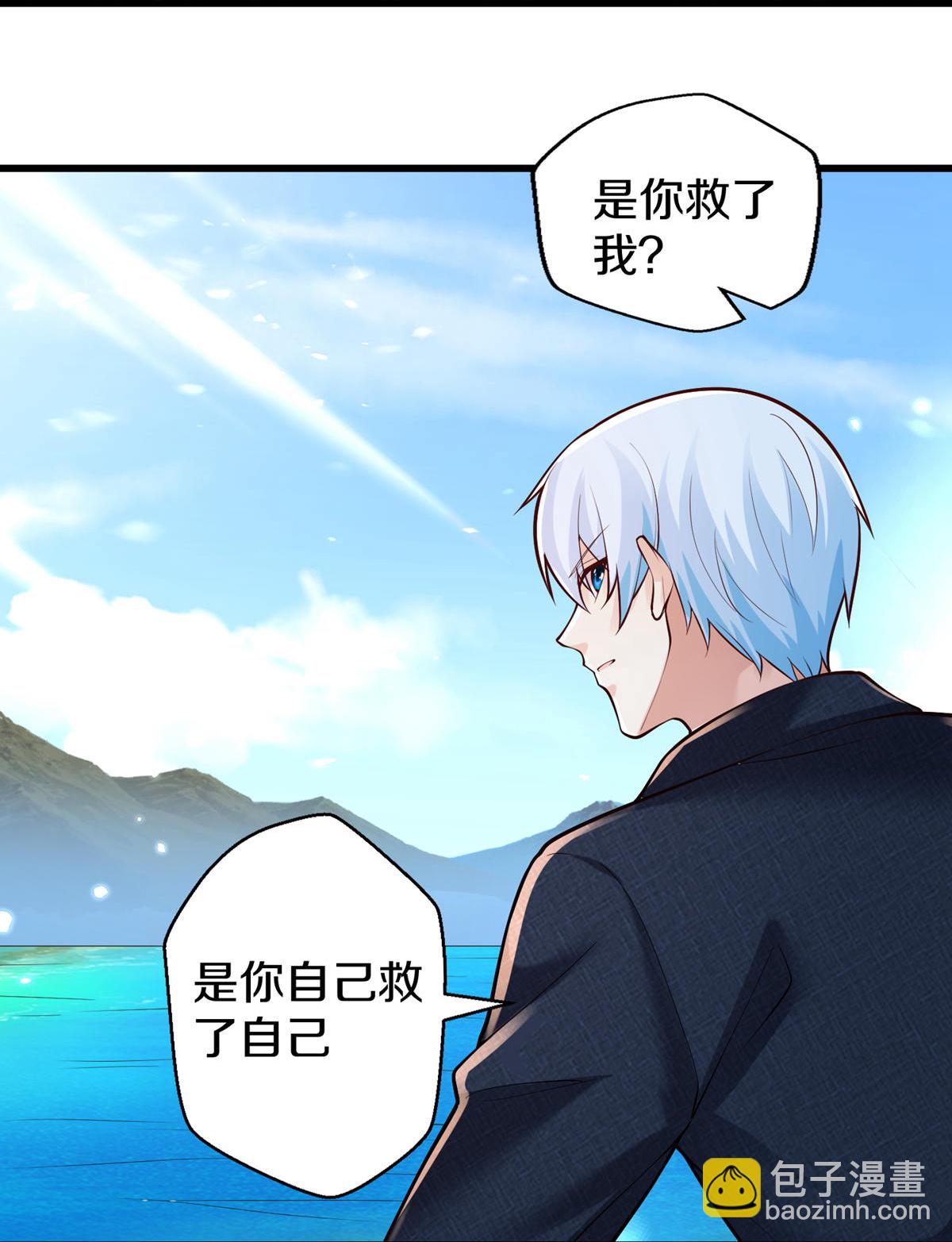 第668话27