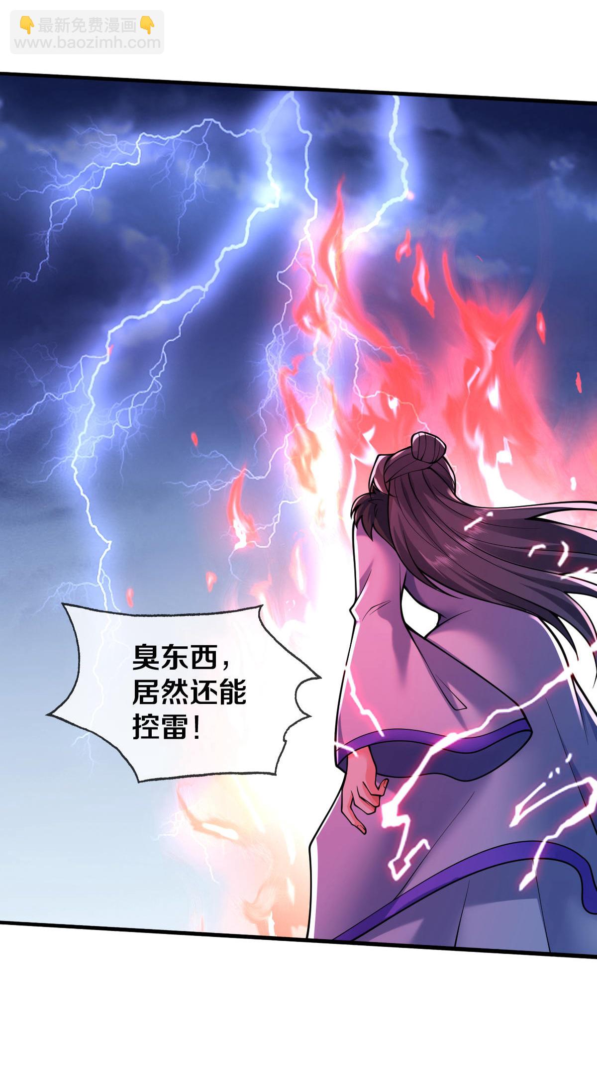 第668话7