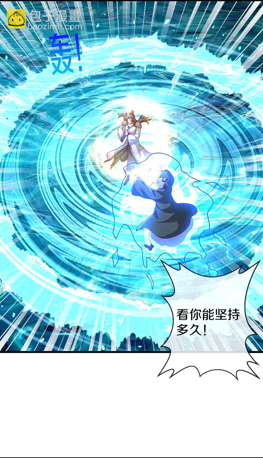 第670话6