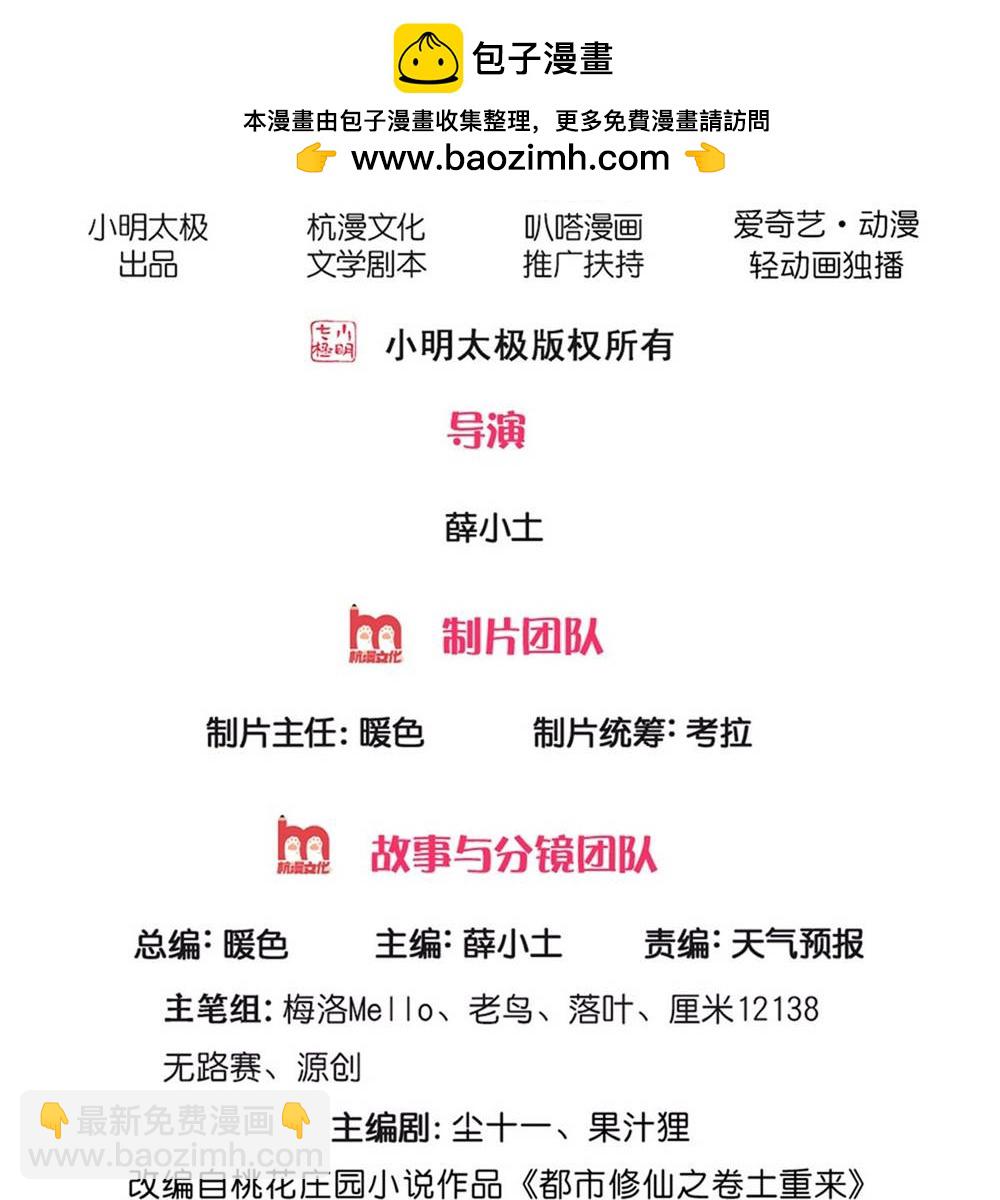 第671话1