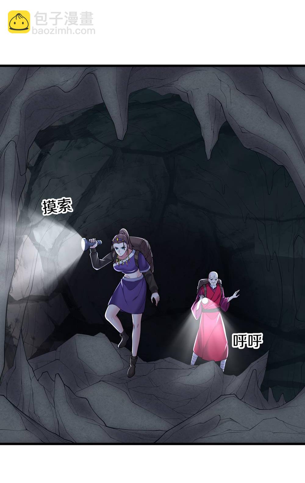 第671话10