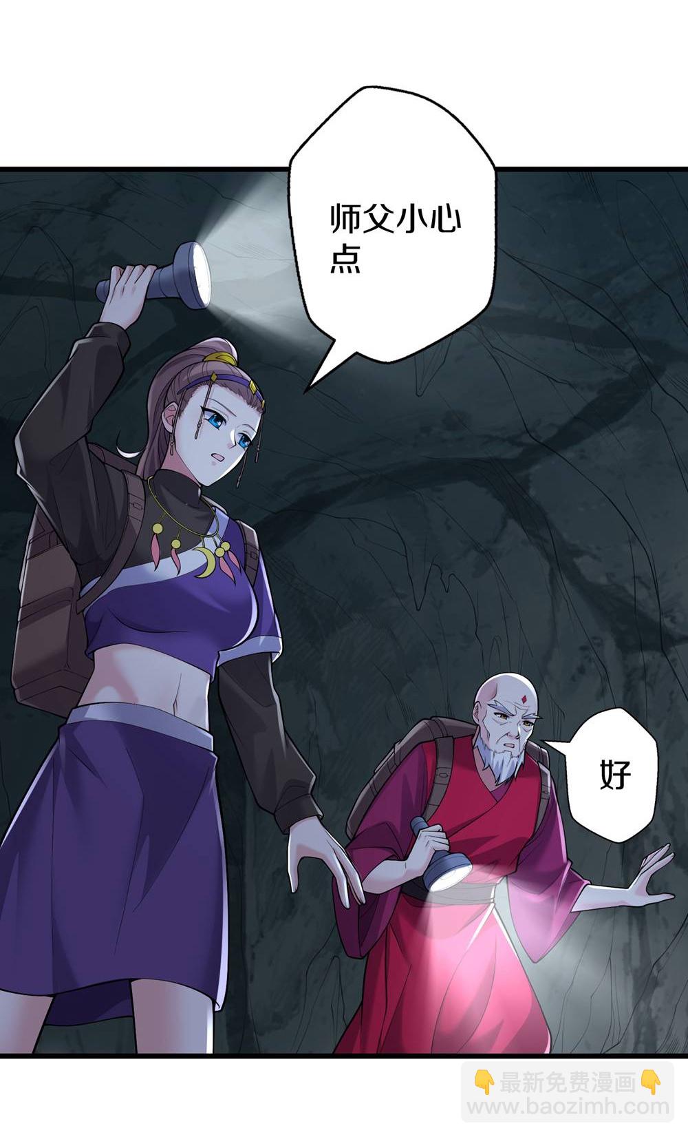 第671话11
