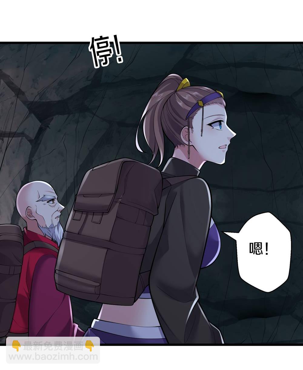第671话12