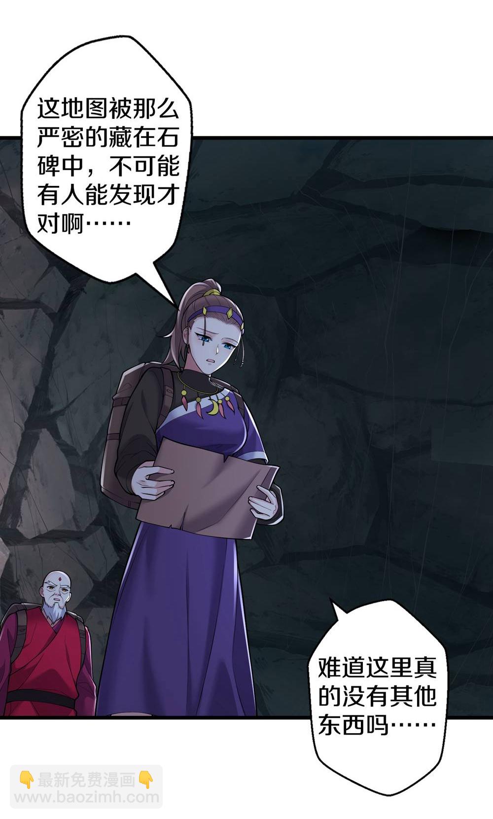 第671话15
