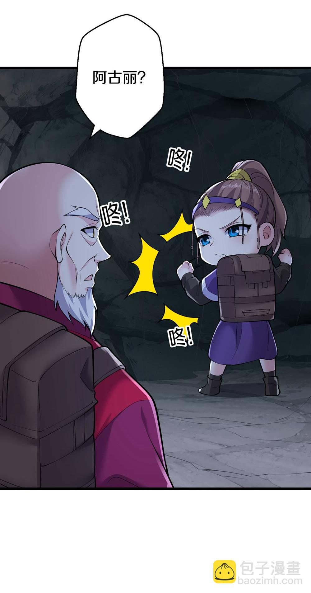 第671话18
