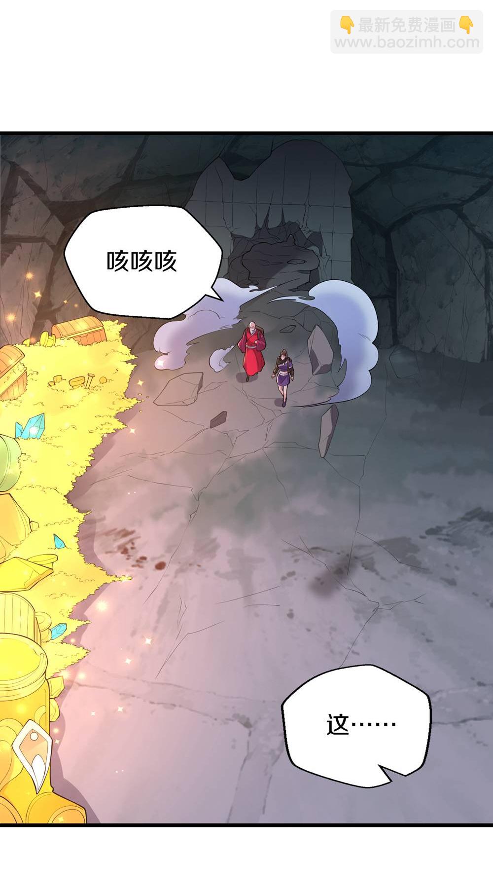 第671话22