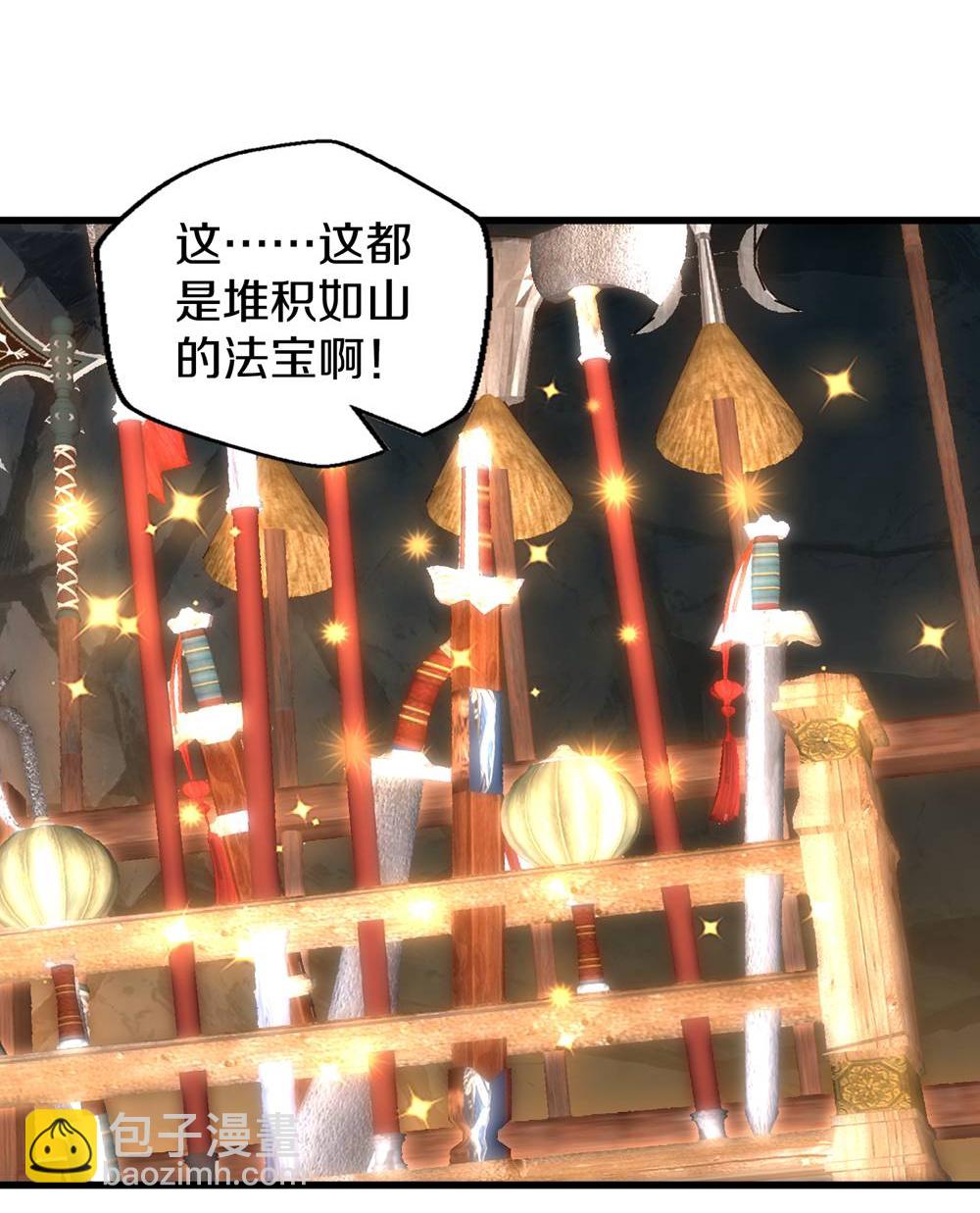 第671话23
