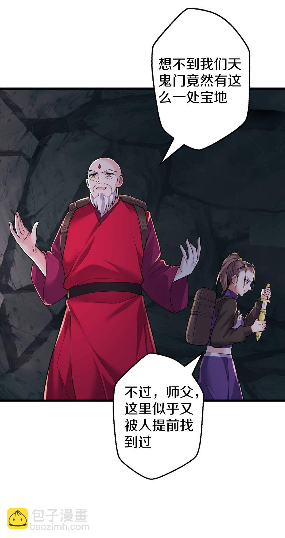 第671话24