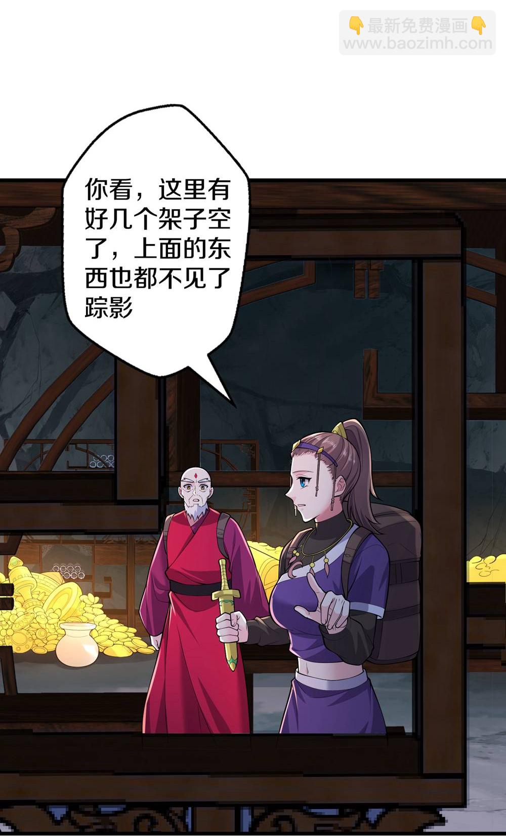 第671话25