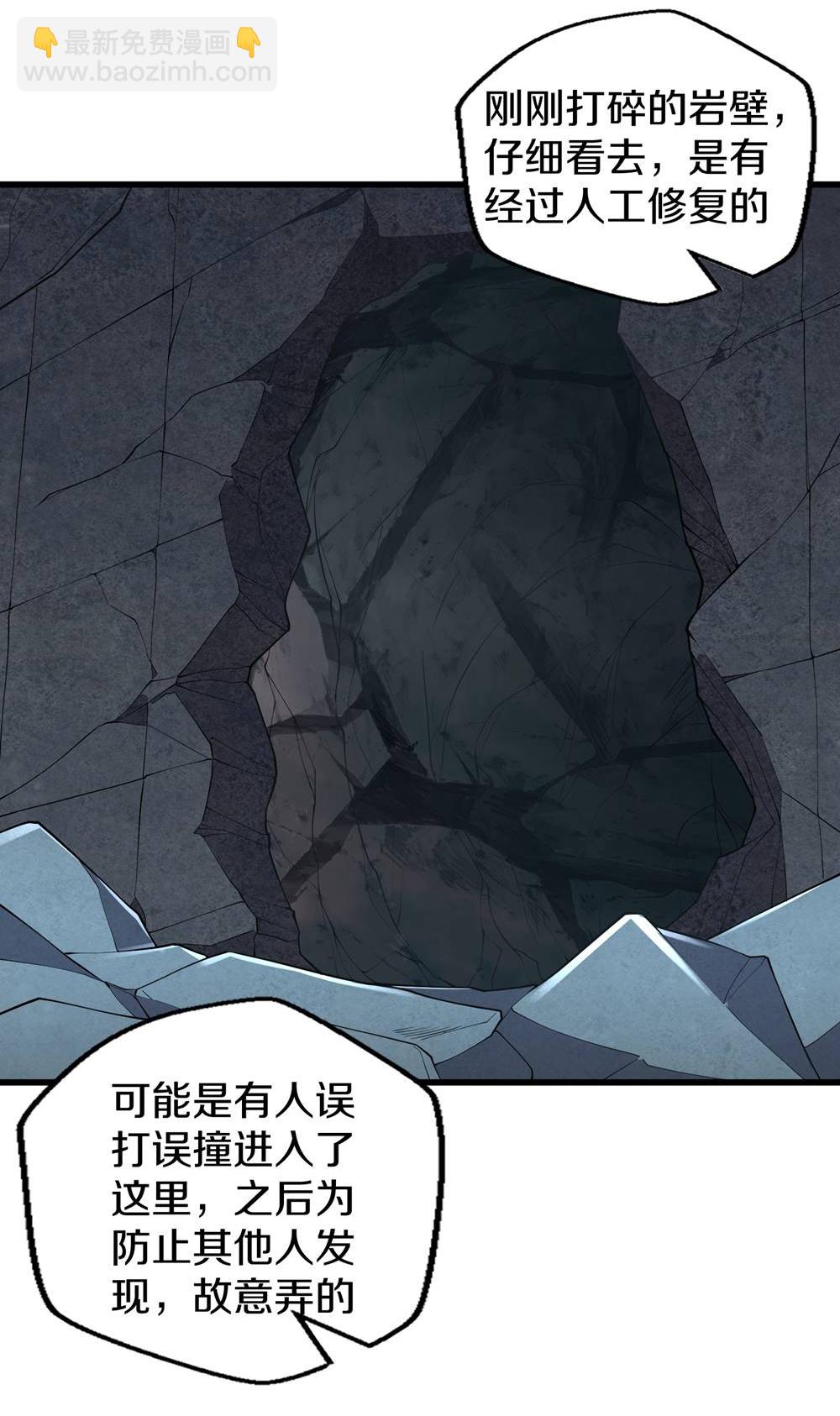 第671话26