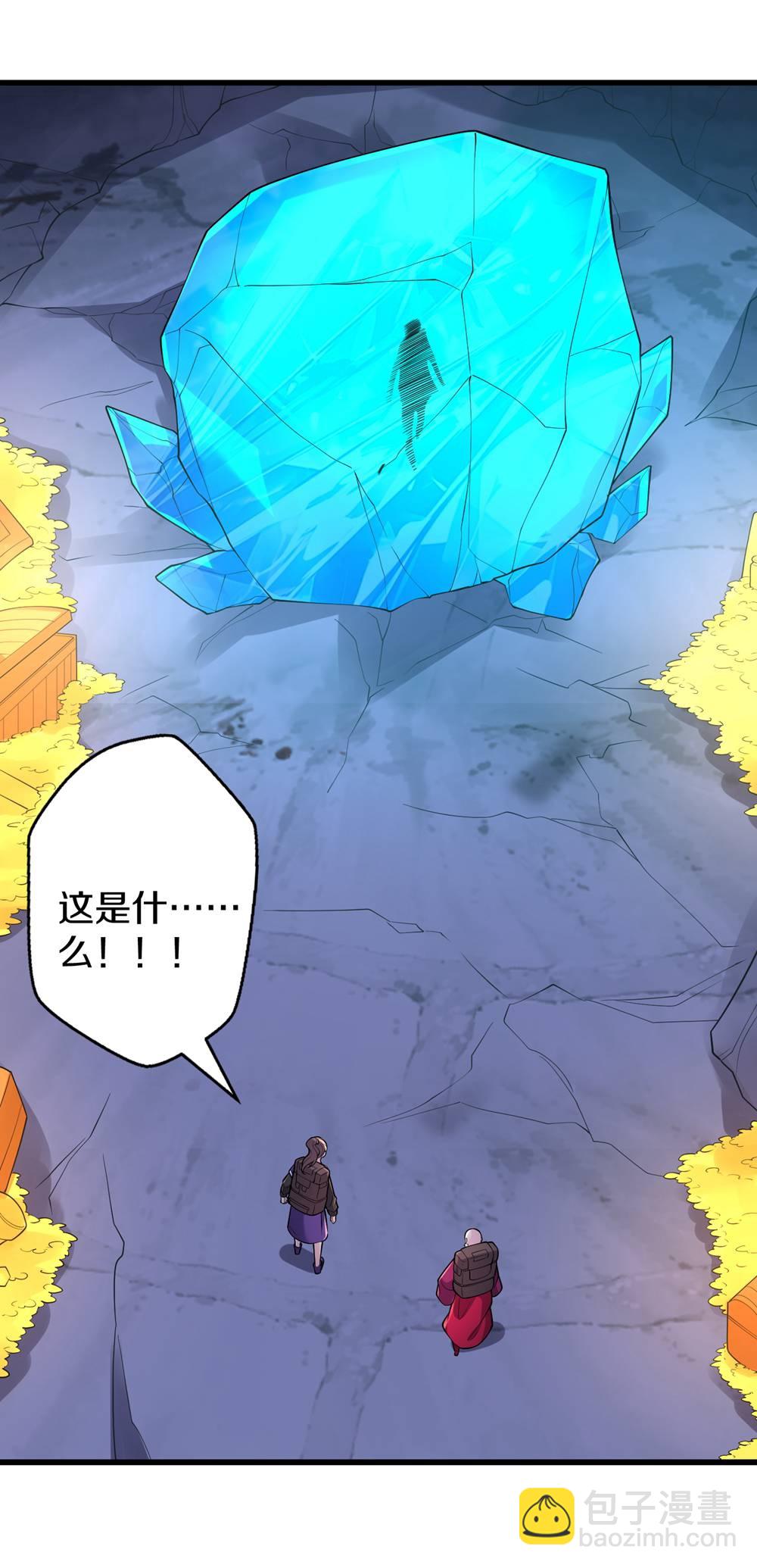 第671话29