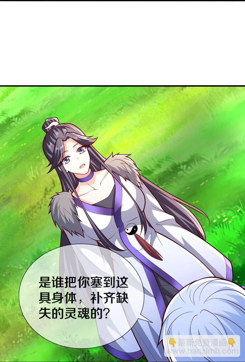 第671话6
