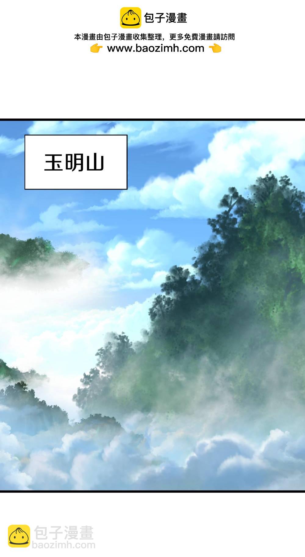 第671话9