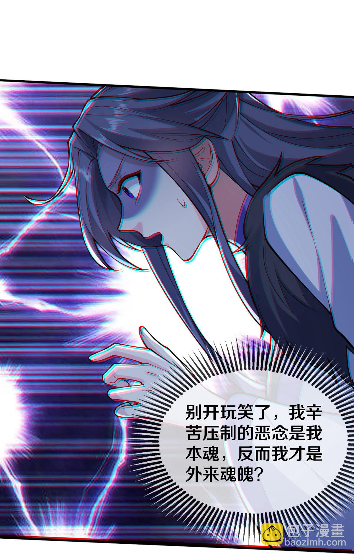 第672话12