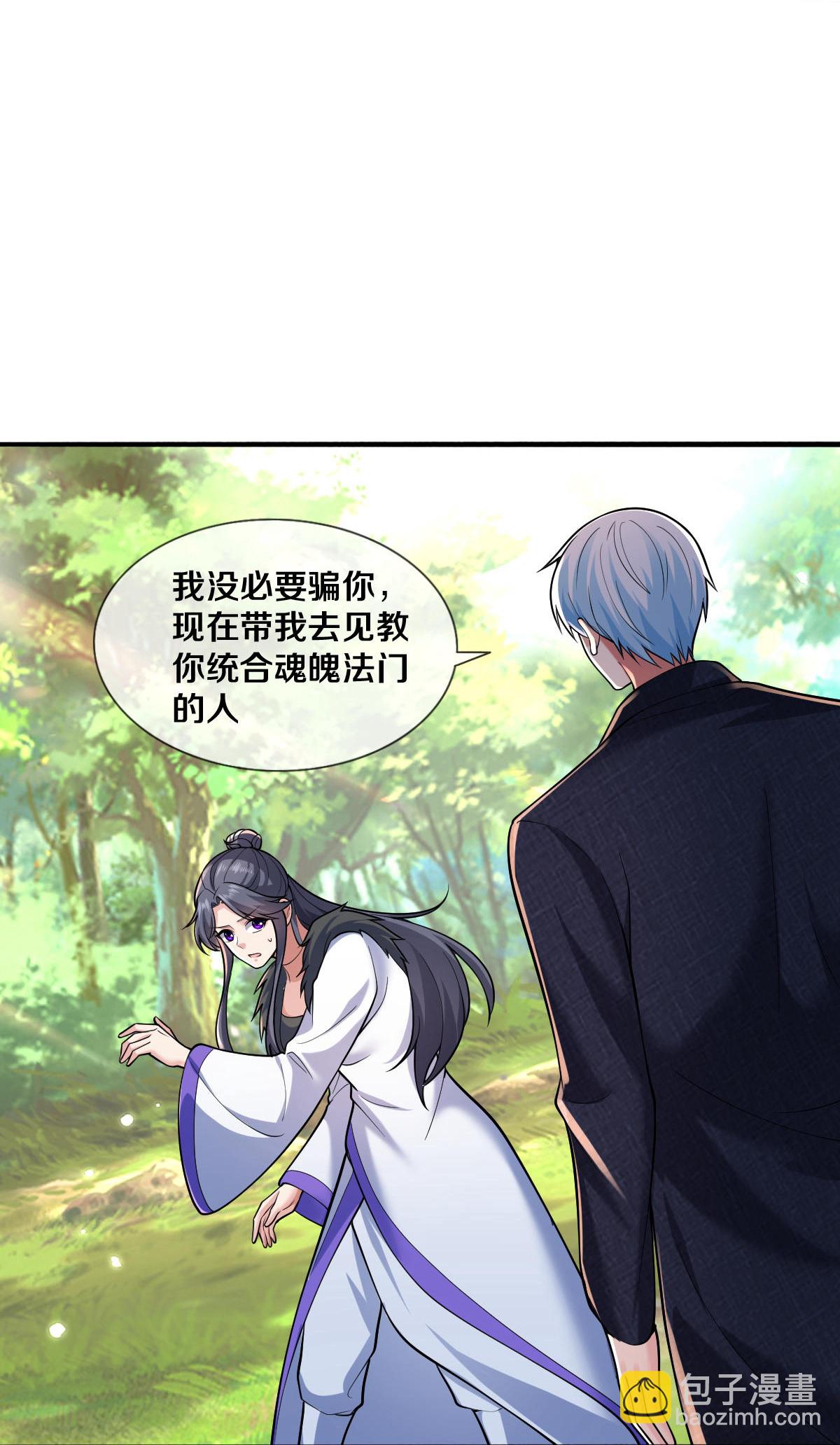 第672话13
