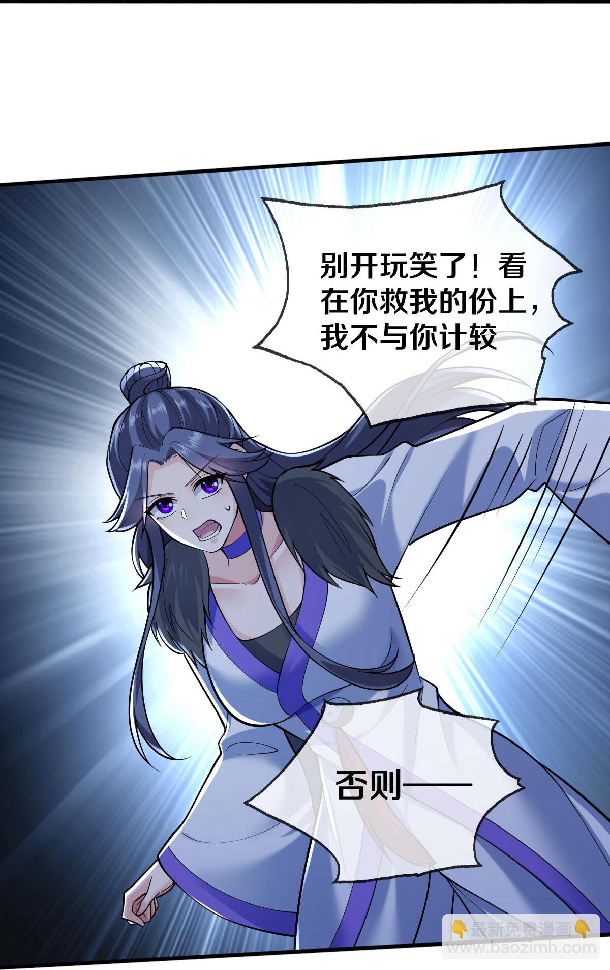第672话14