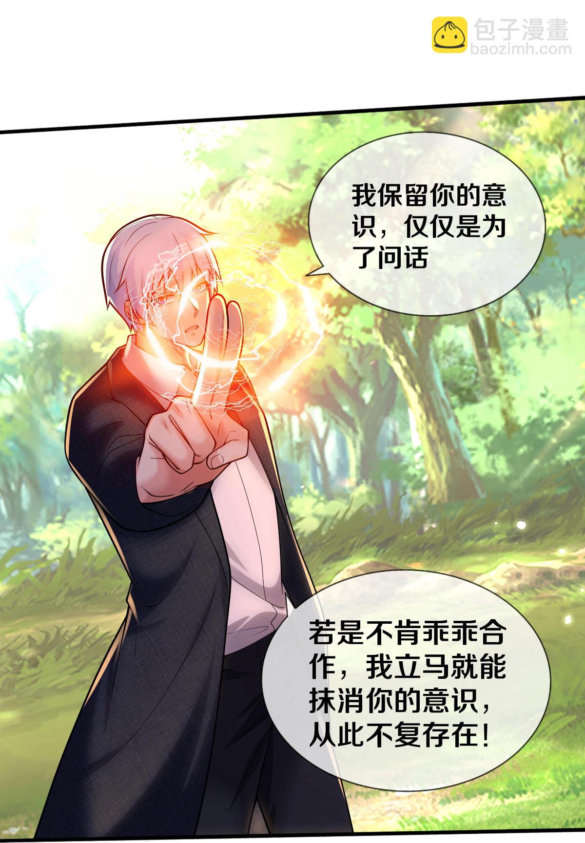 第672话18
