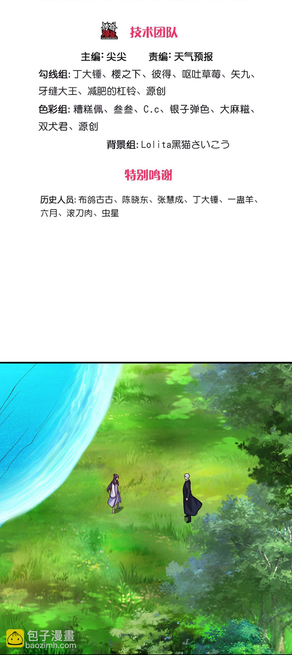 第672话2
