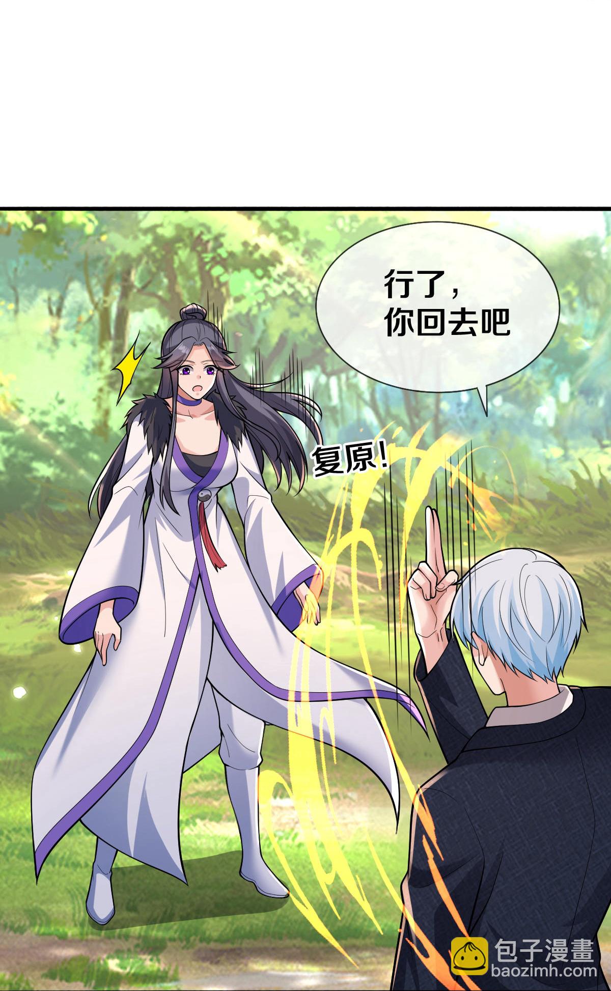 第672话27