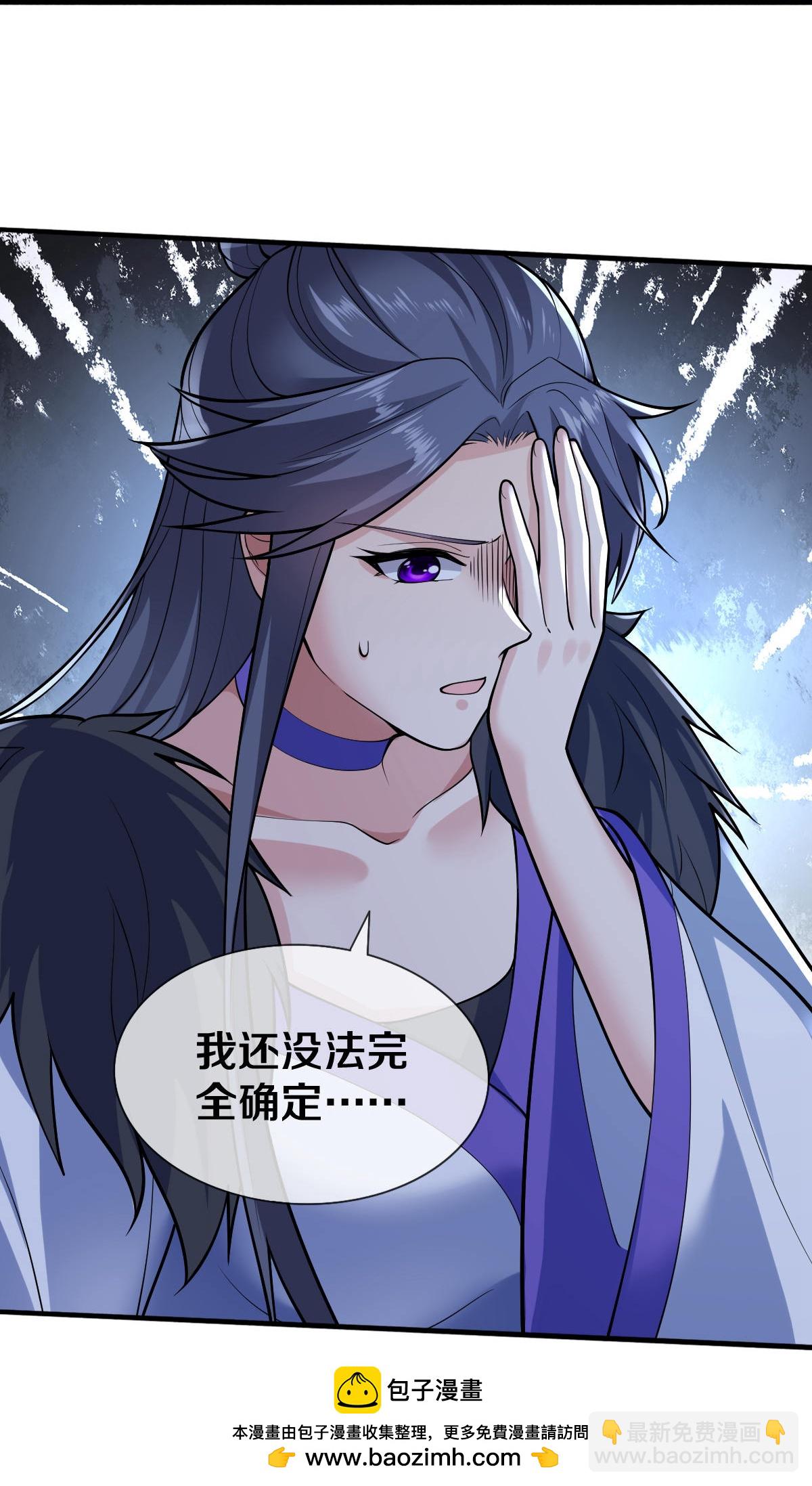 第672话30
