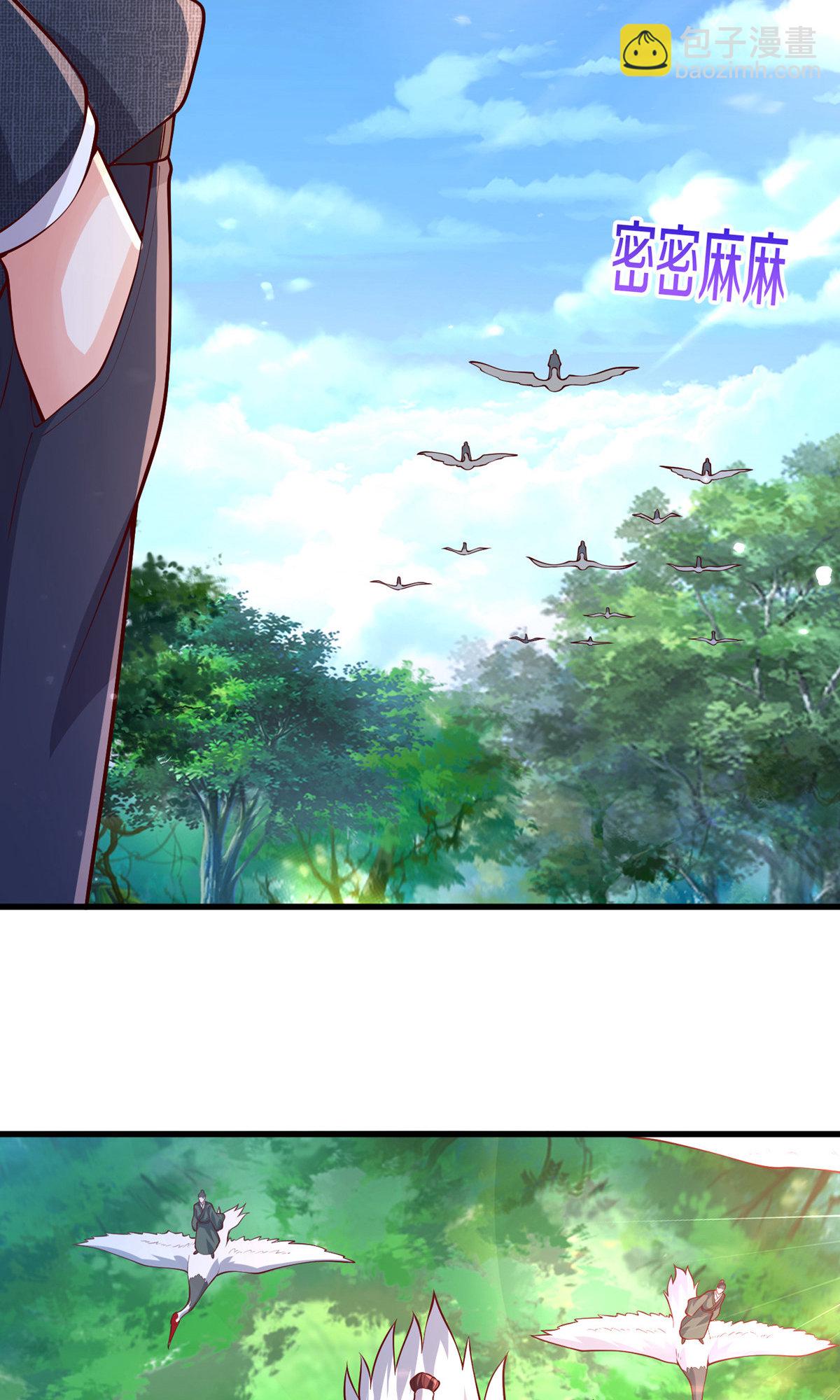 第673话11