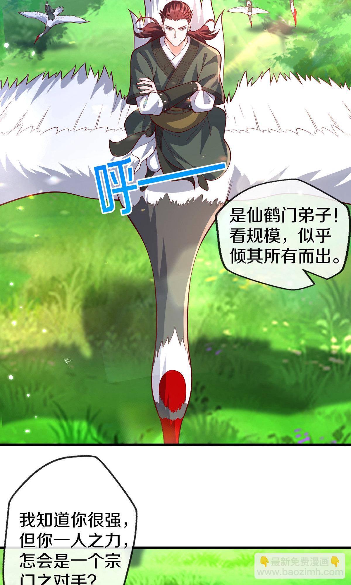 第673话12