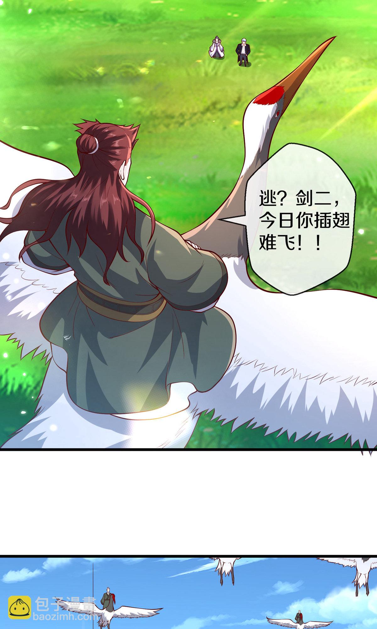 第673话14