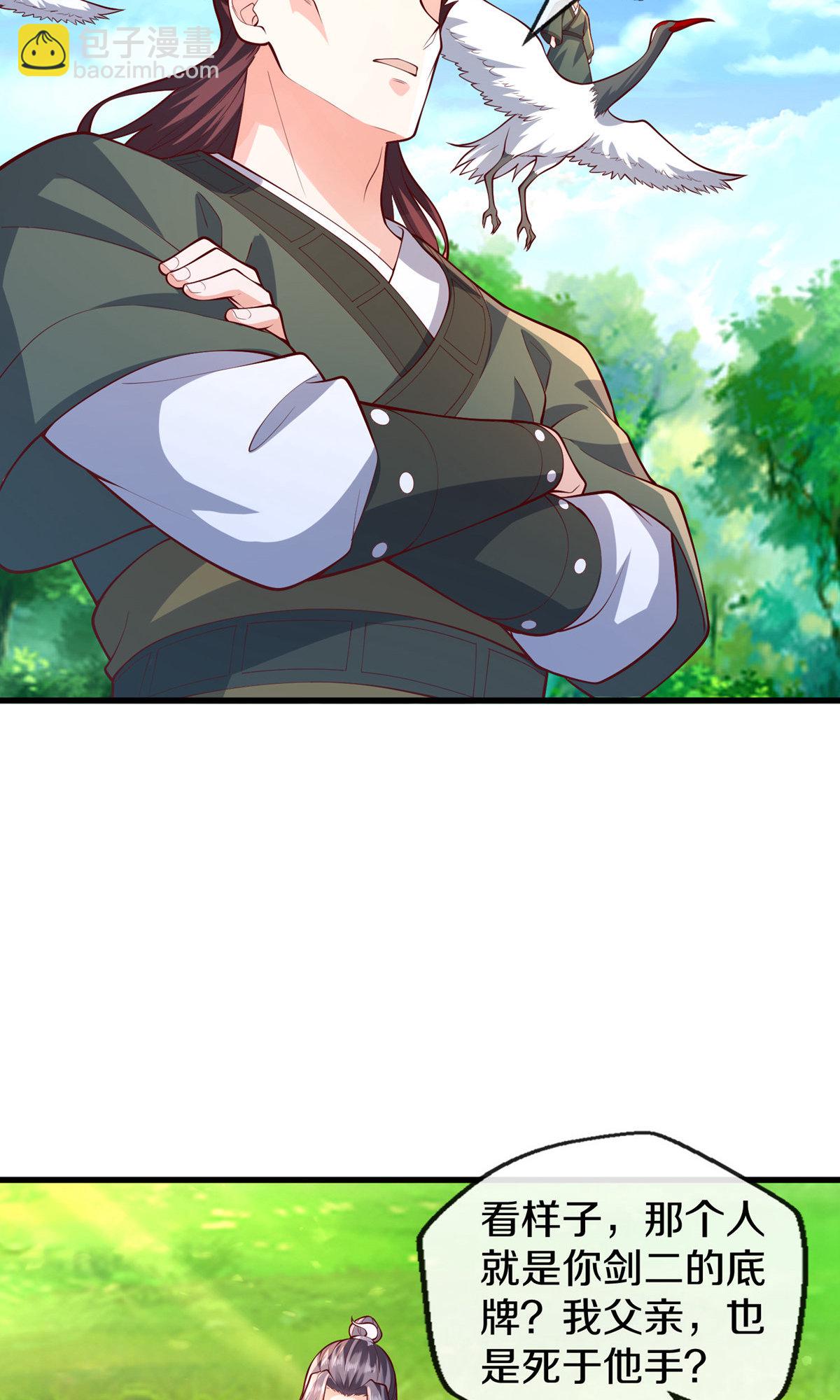 第673话16