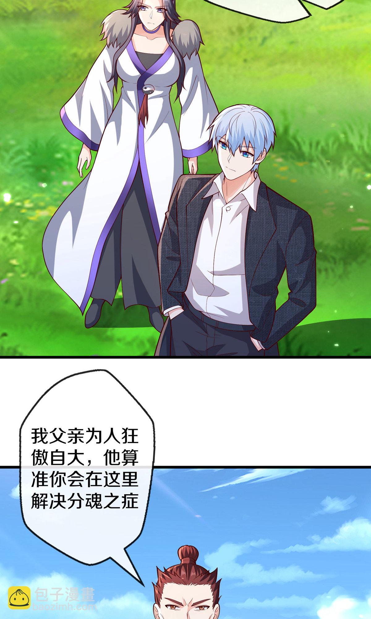 第673话17