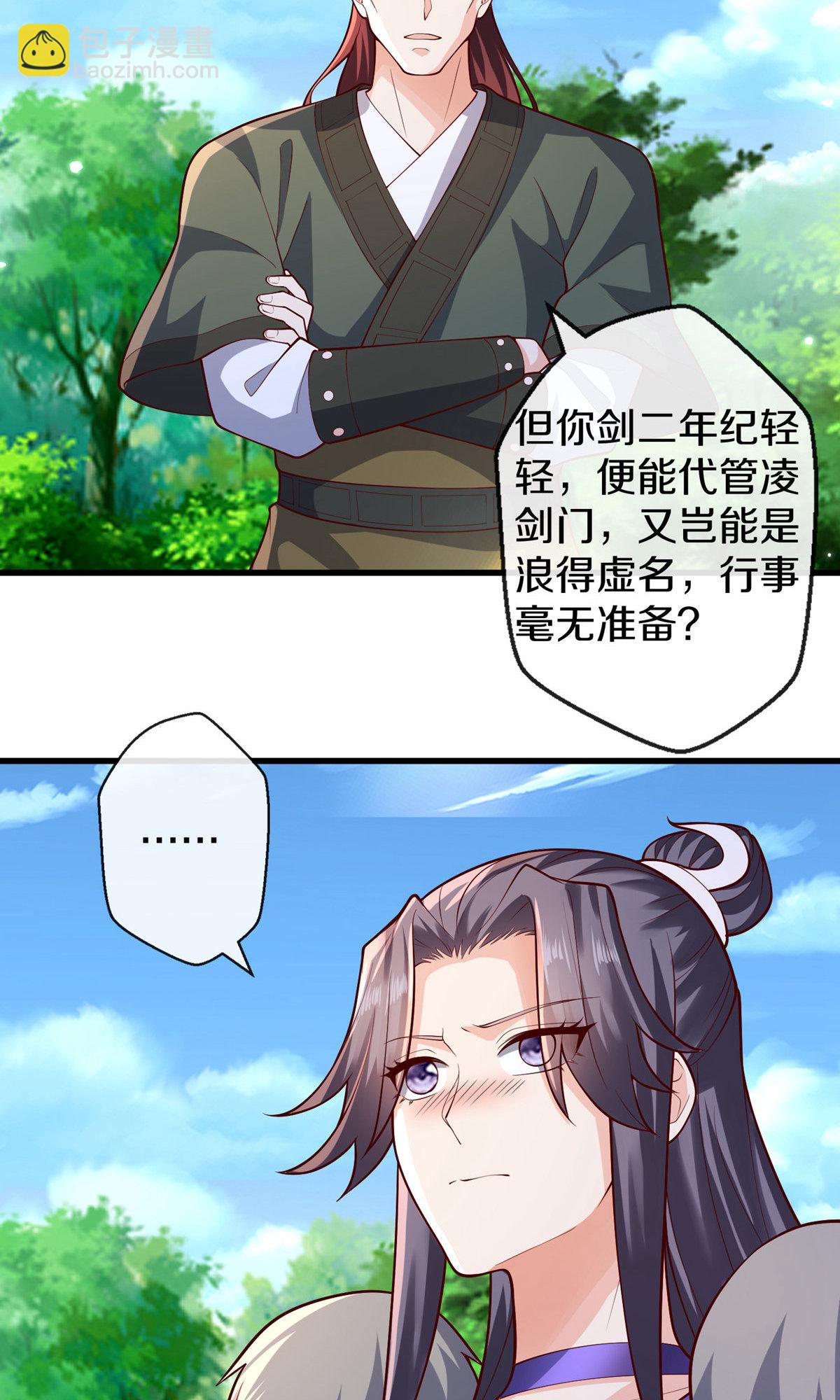 第673话18