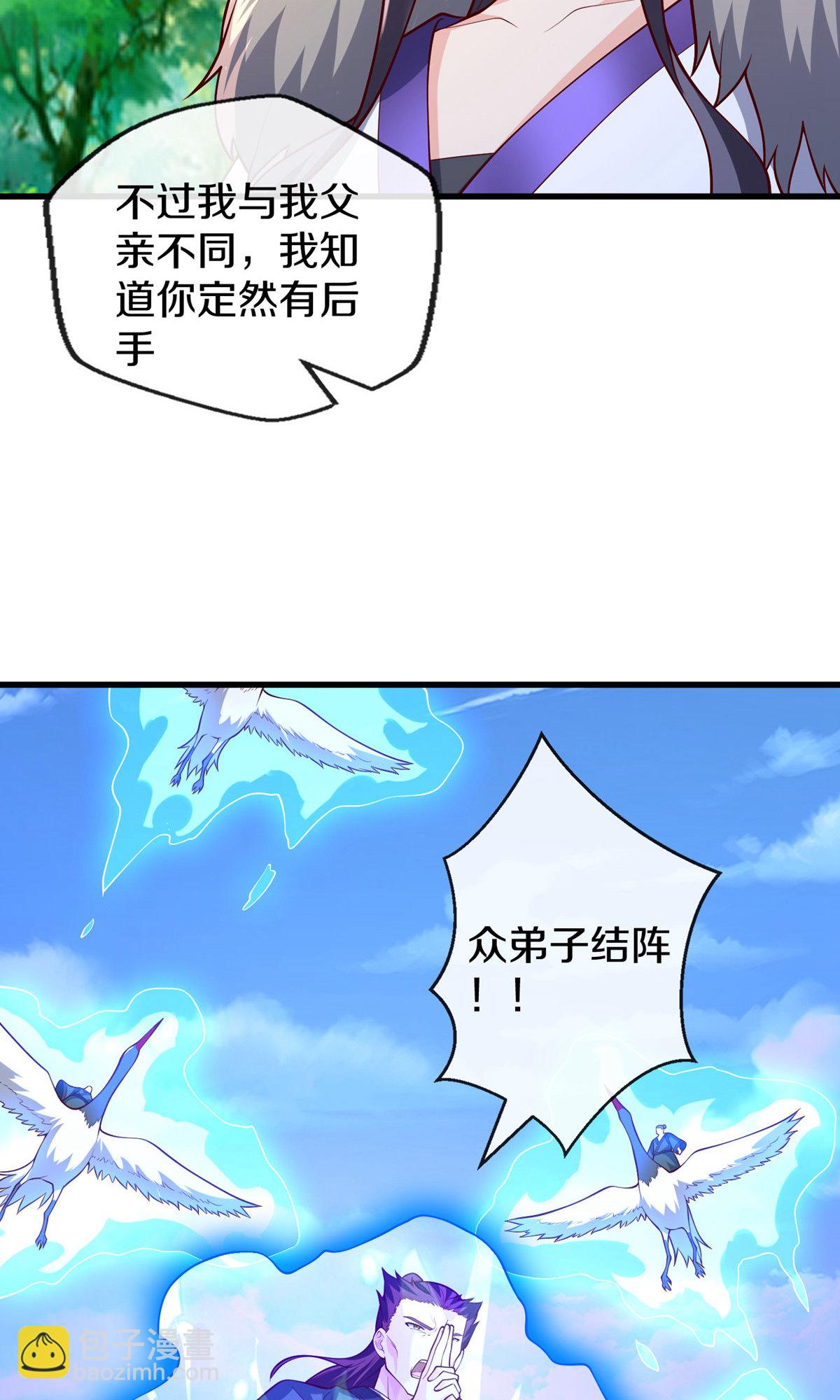 第673话19