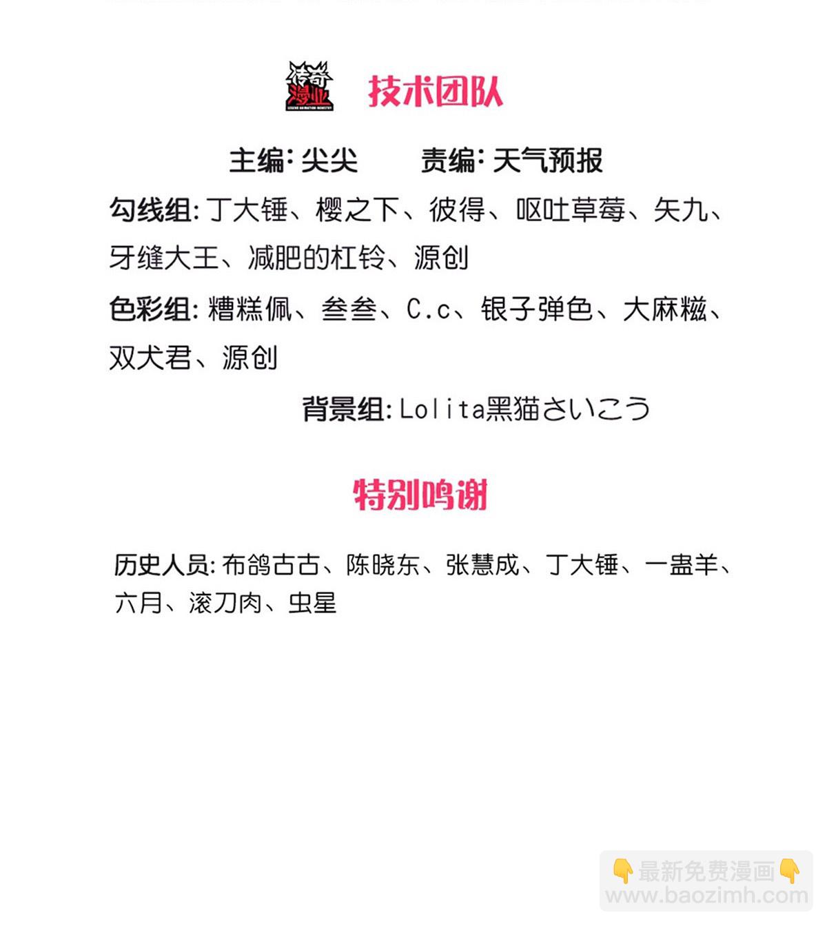 第673话2