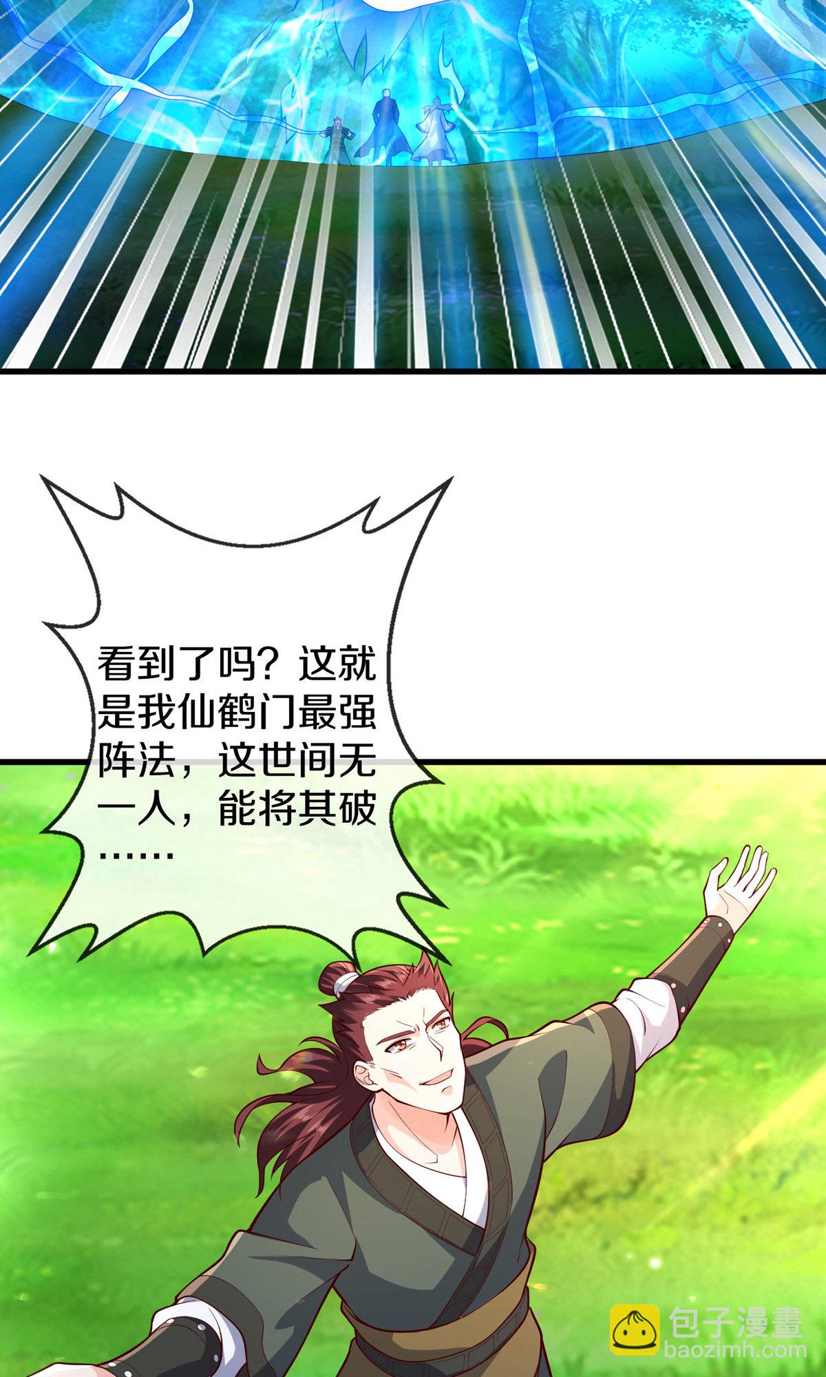 第673话22