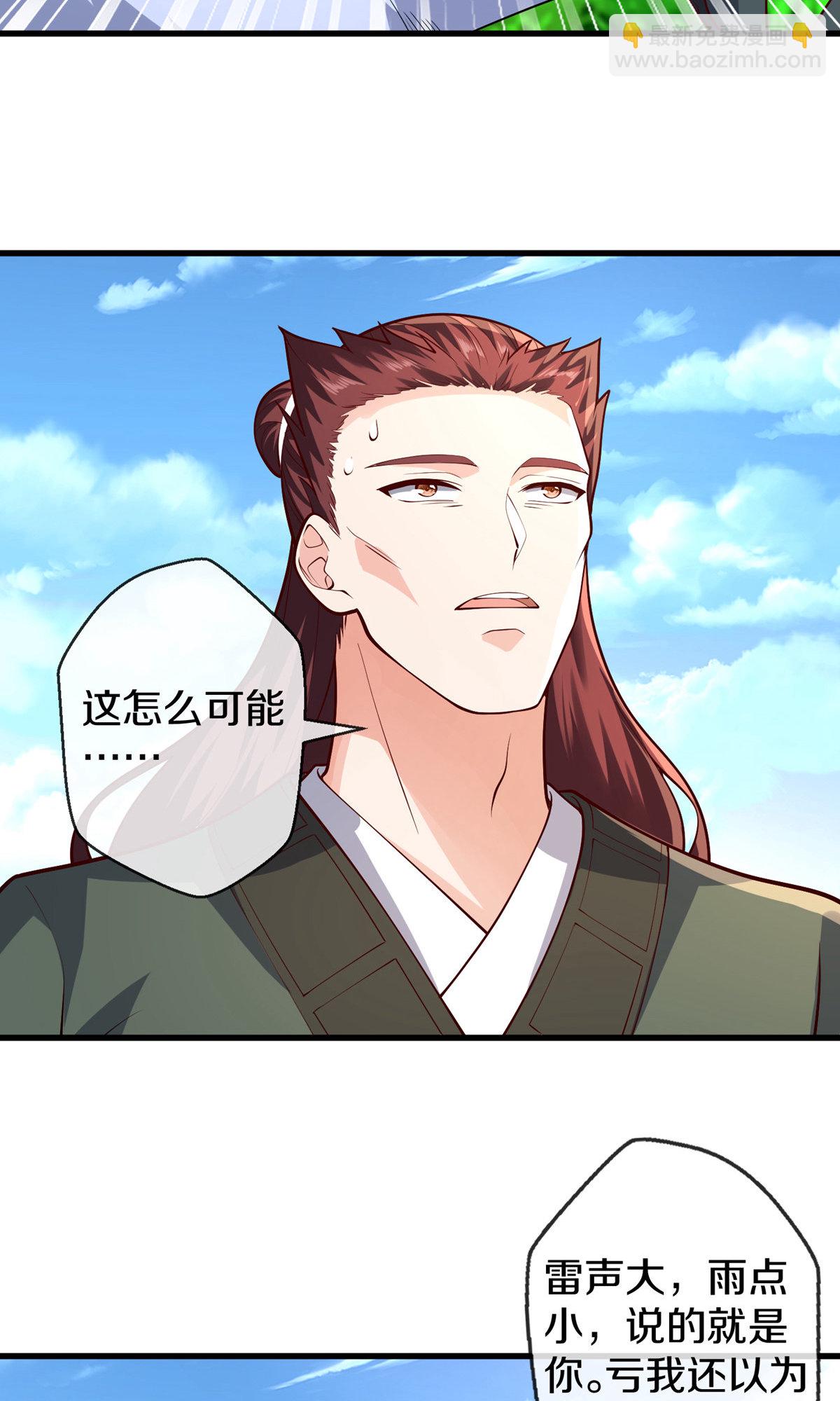 第673话26