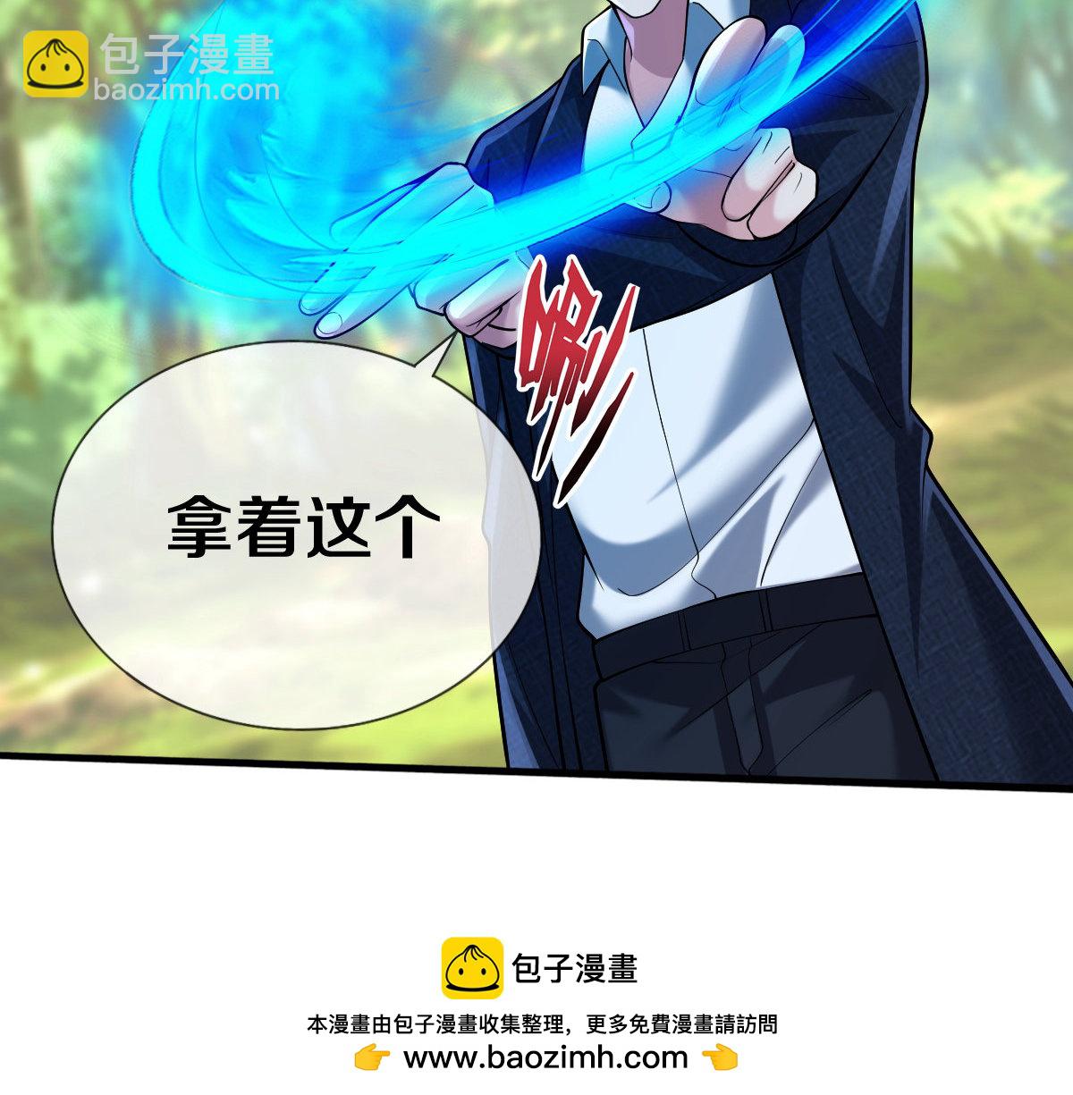 第673话33