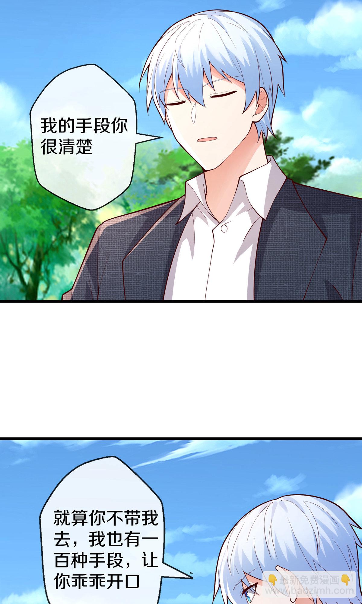 第673话5