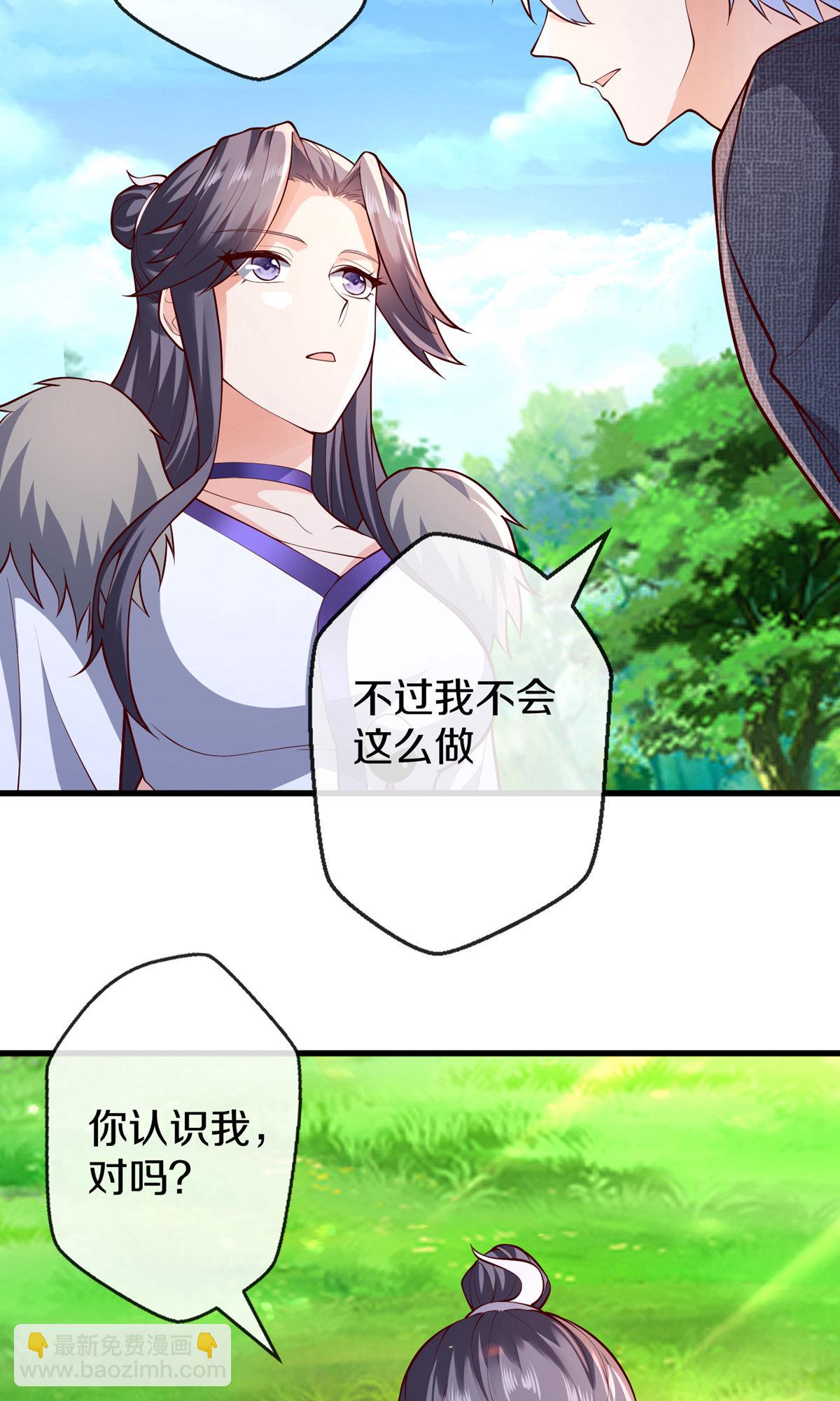 第673话6