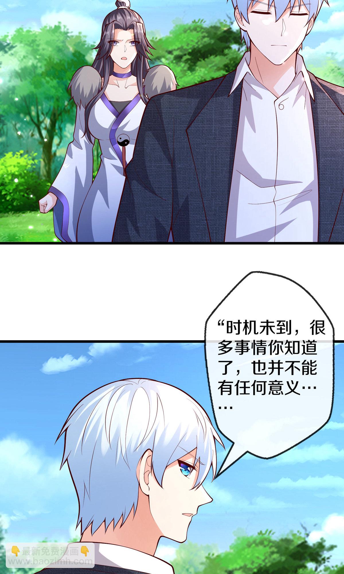 第673话8