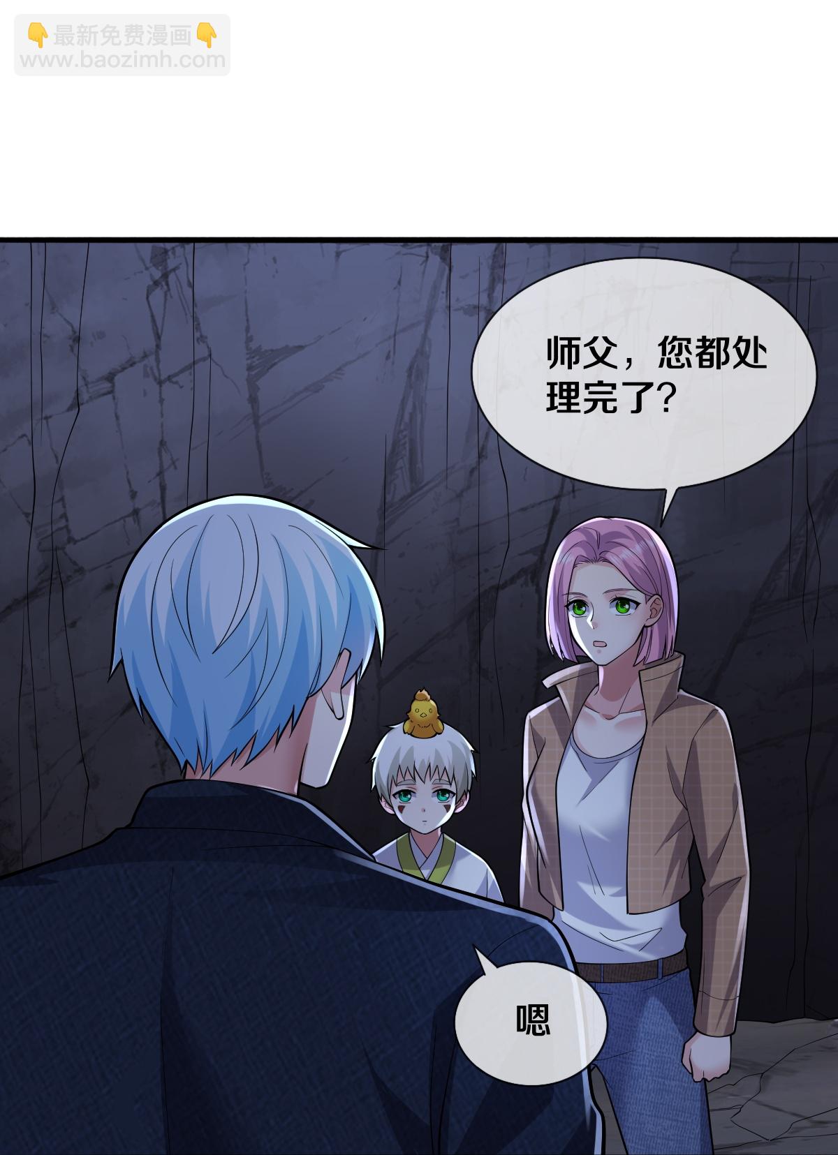 第674话10