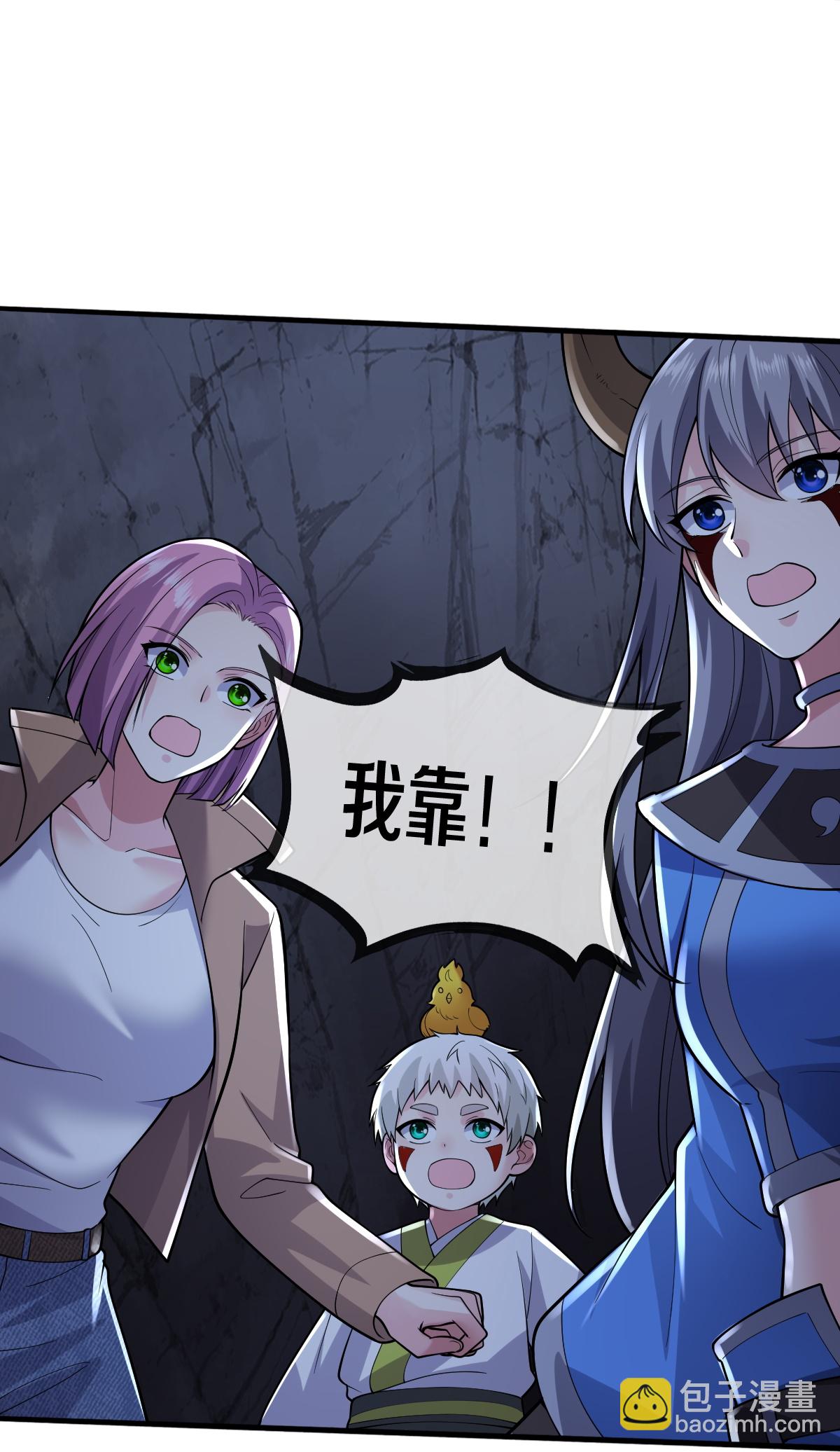 第674话19