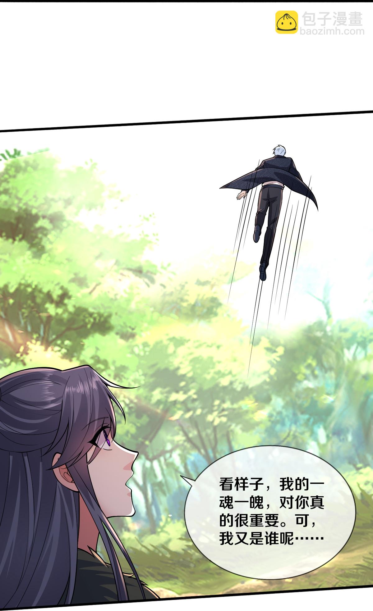 第674话6