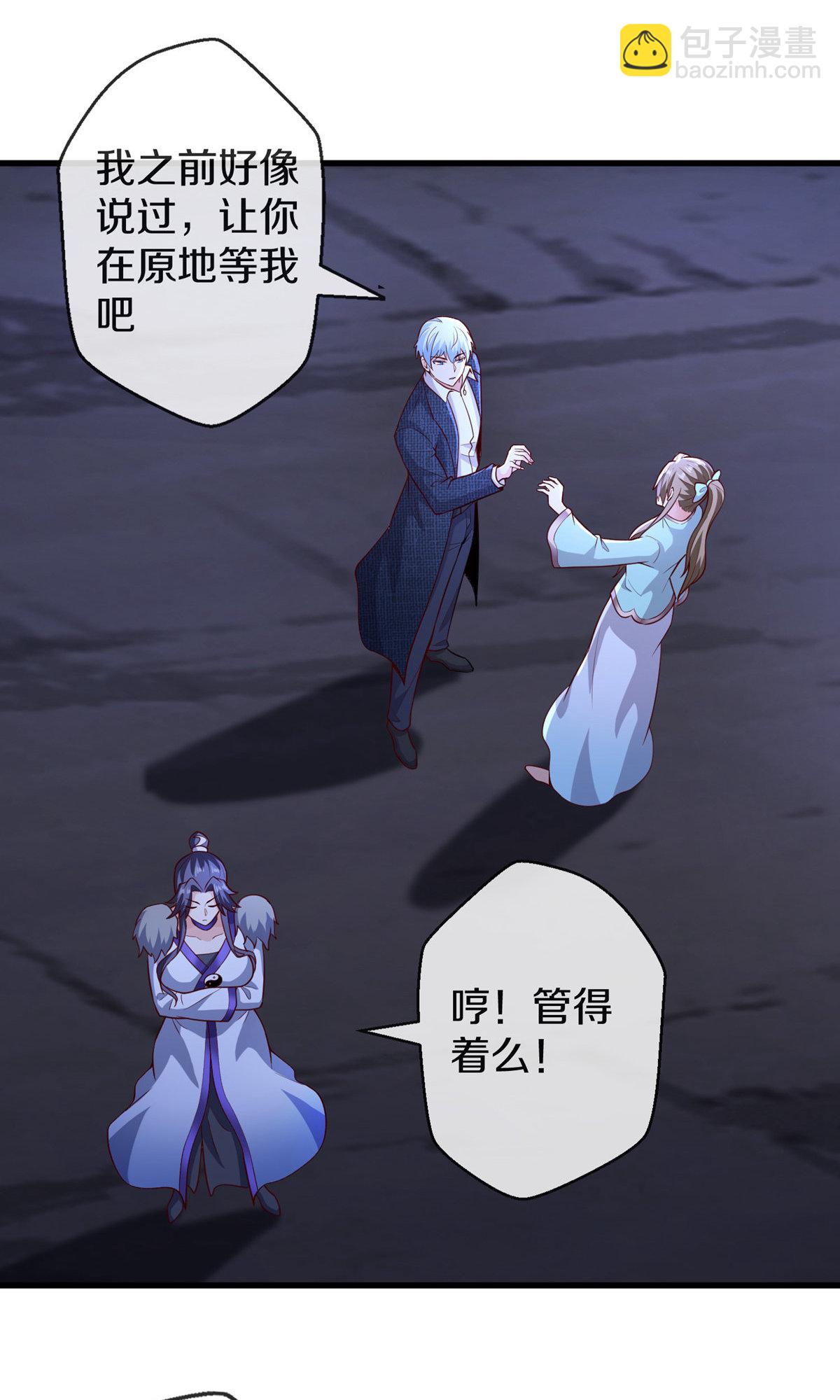 第675话11